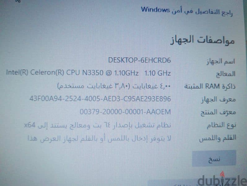 لابتوب ديل ب 2000 قابل للتفاوض 9