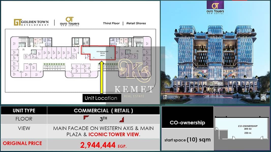 COMMERCIAL GROUND  FOR SALE 100 SQ M RENTED YEARLY 4 MILLION POUND FOR SURE  VERY GOOD INVESTMENT  NEW CAPITAL 8