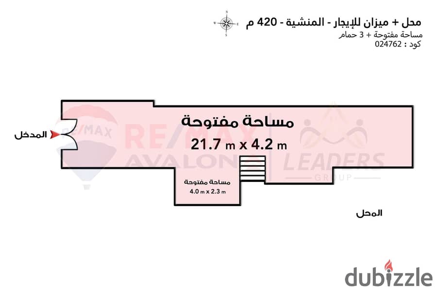 Shop + Mezzan for rent 420 m Al-Mansheya (Al-Sabaa Banat St. ) 1