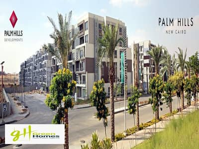 ready to move exclusive Apartment for sale with an area of 184 square meters at Palm hills new cairo