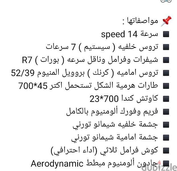 دراجة جلاكسيRl500 14