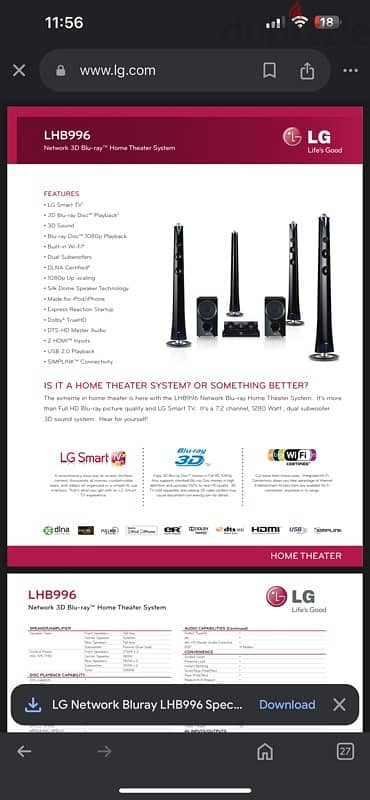 home theater lg مسرح منزلي 1