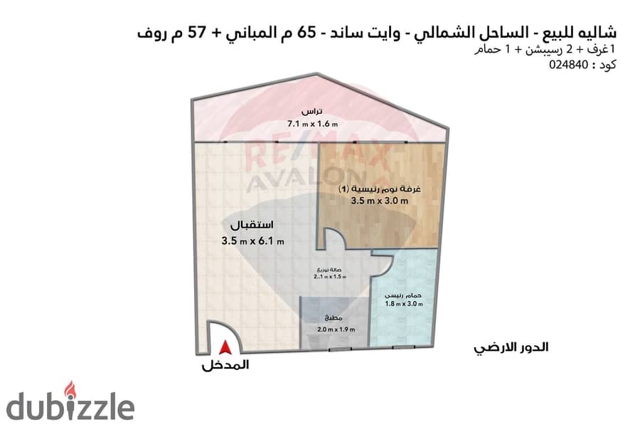 Chalet with roof for sale (White Sand) - 65 m + 57 m roof 3