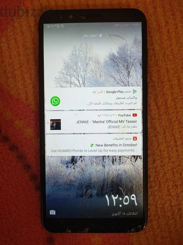 هواوي y7 prime 2018 1