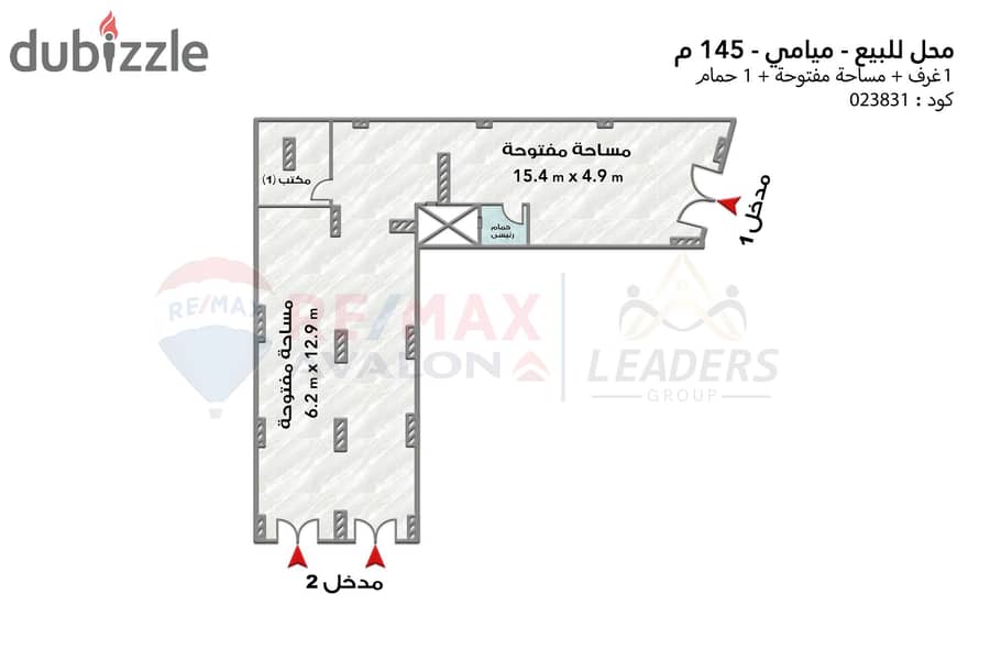 Shop for sale 145 m Sidi Bishr Bahri (Youssef Ghaly St. ) 4