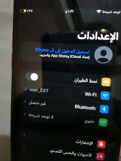 ايفون iPhone 8 وارد امريكا لون احمر