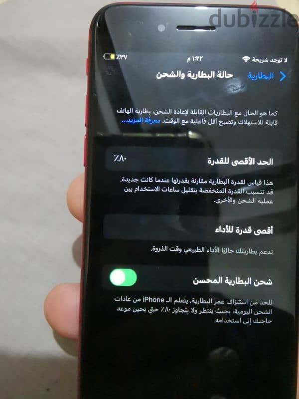 ايفون iPhone 8 وارد امريكا لون احمر 1