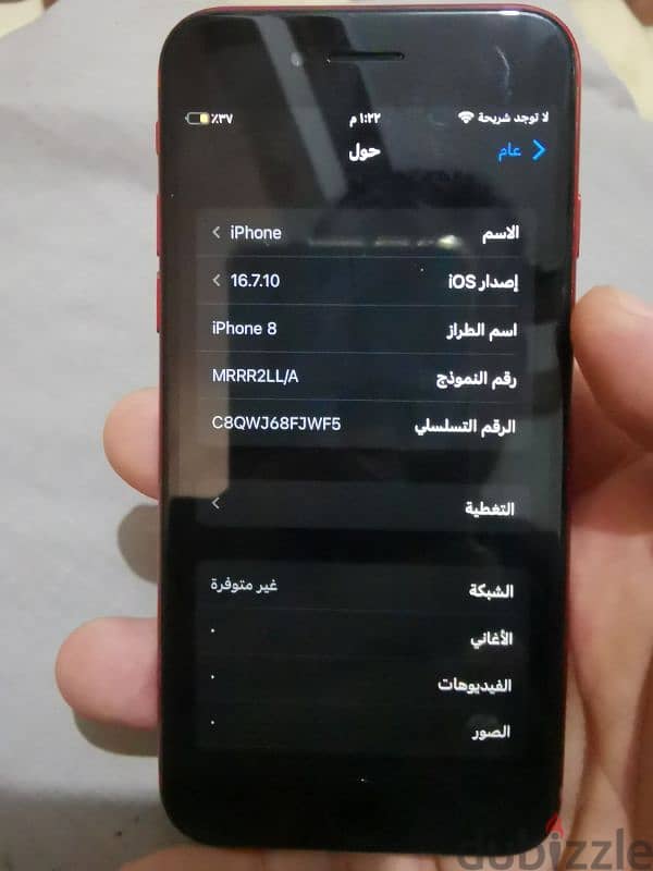 ايفون iPhone 8 وارد امريكا لون احمر 2