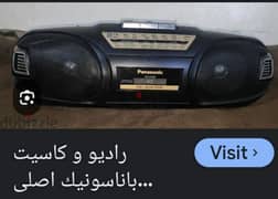 كاسيت و راديو ناشونال بناسونك اصلى 0