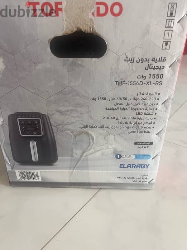 Air fryer Digital 1