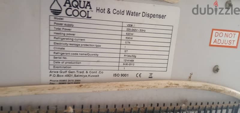 موزع مياه ومبرد  Aqua cool 1