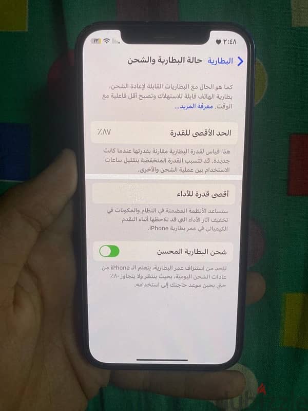 آيفون ١٢عادي 0