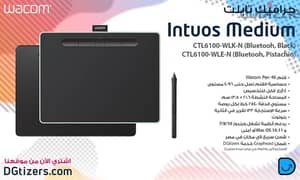 graphic tablte wacom medium 0