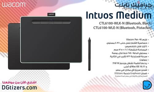 graphic tablte wacom medium