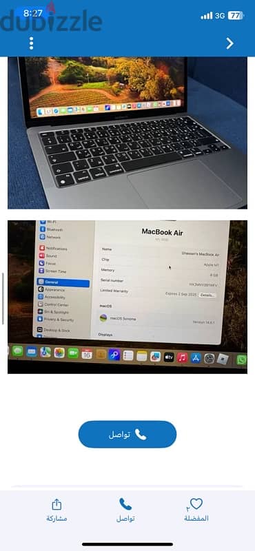 macbook air m1 بحالة الجديد الدورات٧مرات فقط مازال تحت الضمان