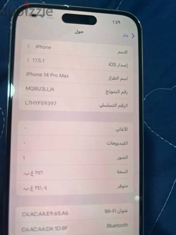 بروماكس 14 pro max 256 5