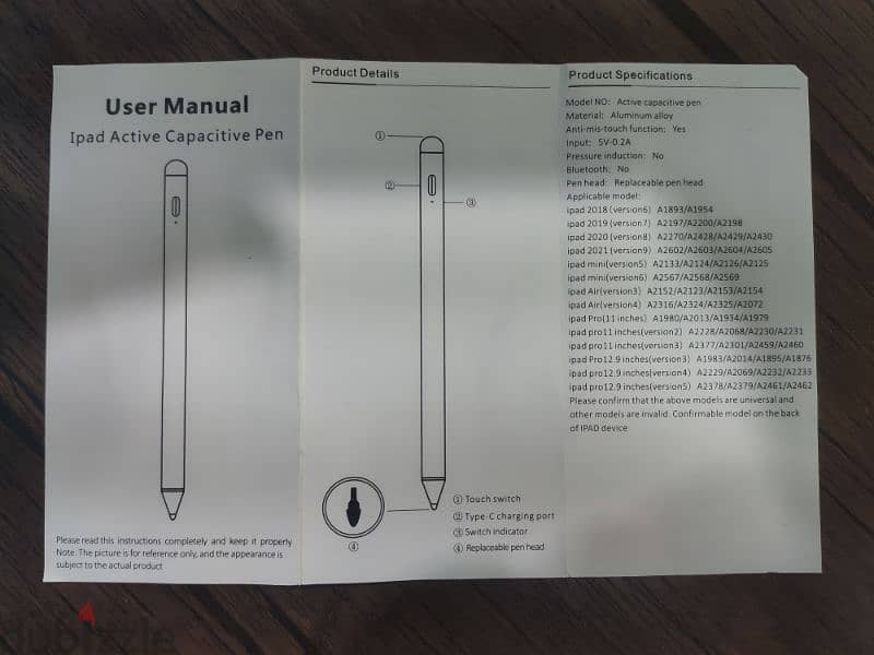 قلم ستايلس للأيباد فقط - stylus pen for ipad 2