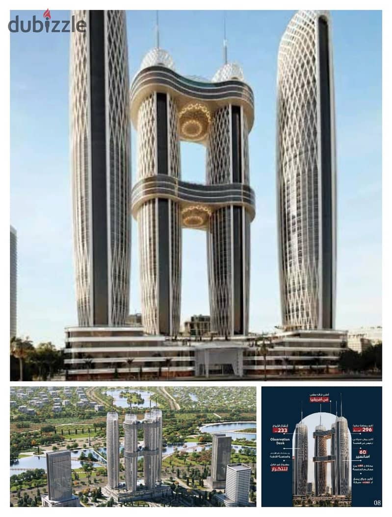 Adminstrive office for sale 33m in new capital nile tower 6