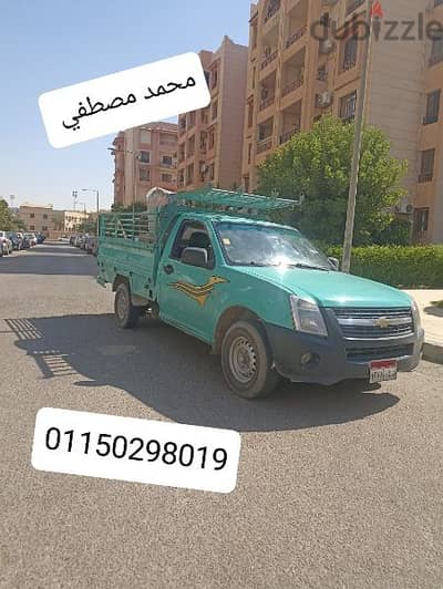 عربيه