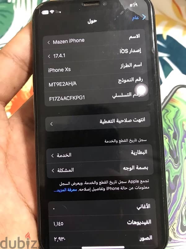 ايفون xs 1