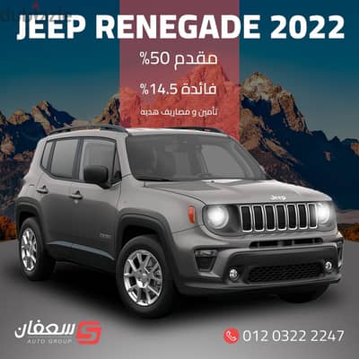 Jeep Renegade Model 2022 ( Zero )