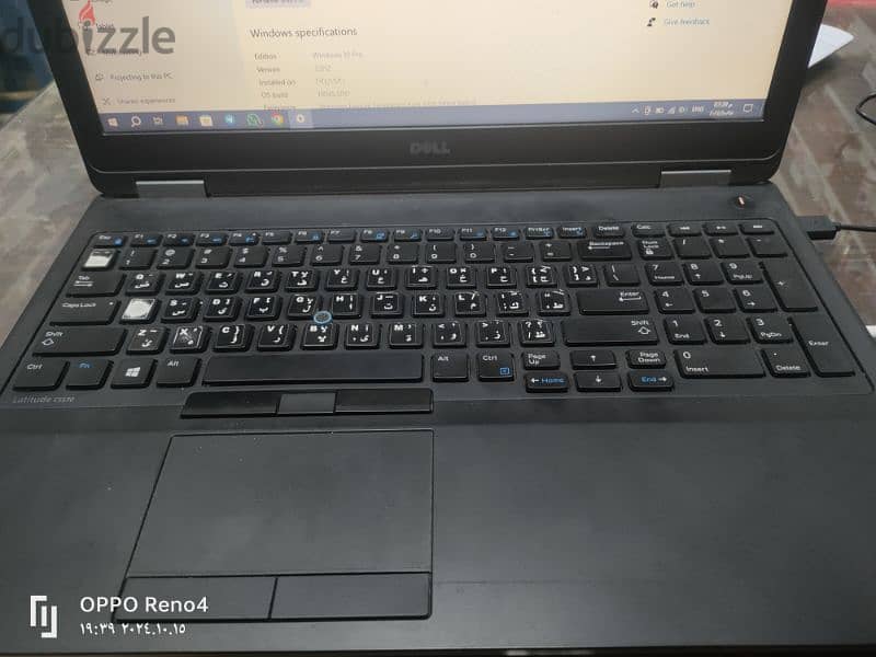 Dell Latitude E5570 1