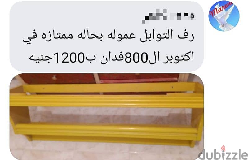 مبرد هواء ماركه ماكسيل يعمل بالماء والثلج وليس فريون طوله 90سم 3