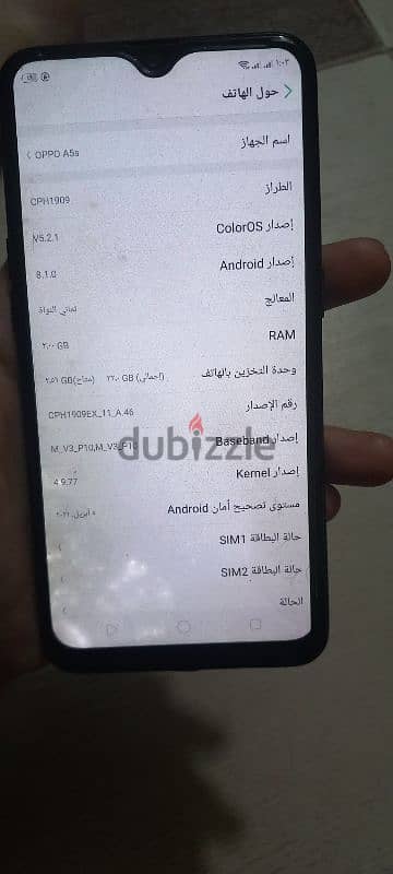 موبايل اوبو 2