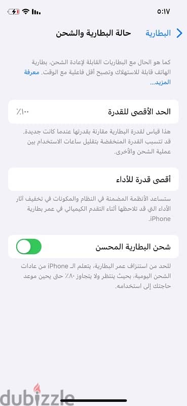 ايفوان ١١ pro 3