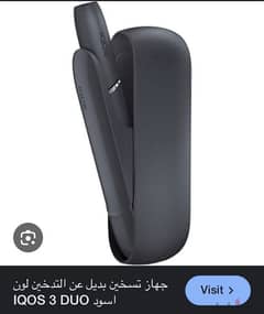 ايكوس IQOS 0