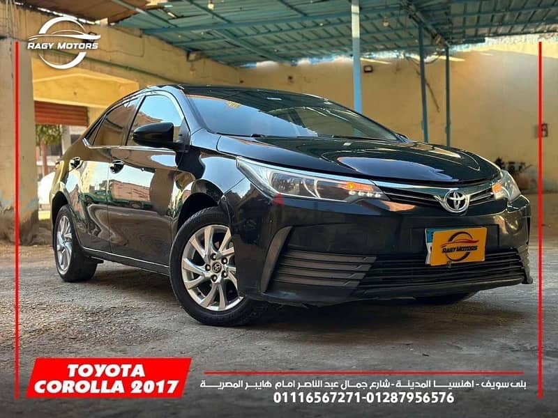 Toyota Corolla 2017 1