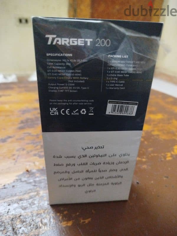 Vaparesso TARGET 200 2