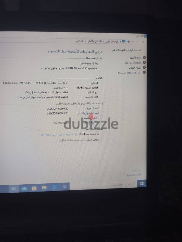 لابتوب توشيبا بحاله ممتازه 3