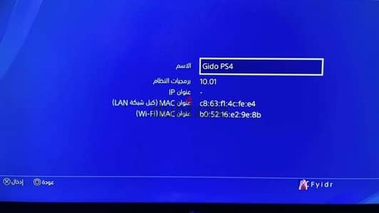 ‏PS 4 Slim 500GB  بلايستيشن 4 سليم بحالة فوق الممتازة