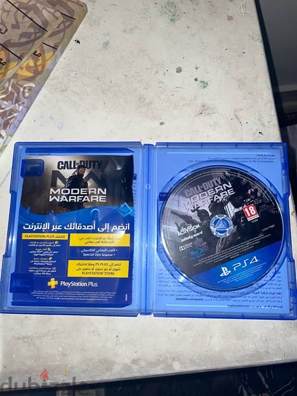 ps4 call of duty modern warfare 1