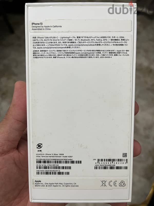 iPhone 13 Blue 128G 8