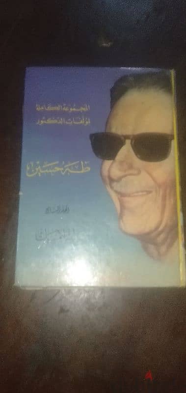 مجموعة طه حسين الكاملة نسخة سنة 1974 مكونة من 15 جزء على 19 كتاب