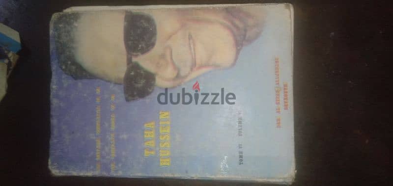 مجموعة طه حسين الكاملة نسخة سنة 1974 مكونة من 15 جزء على 19 كتاب 11