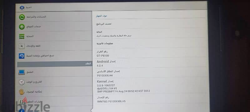 تاب سامسونج ١٠ بوصه 2