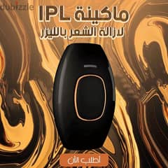 ماكينة IPL لإزالة الشعر بالليزر 0