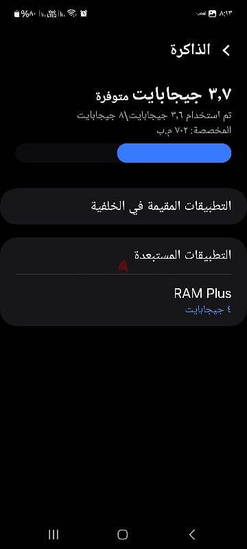 سامسونج A72  زيرو ممكن بدل باقل واخدفرق 8