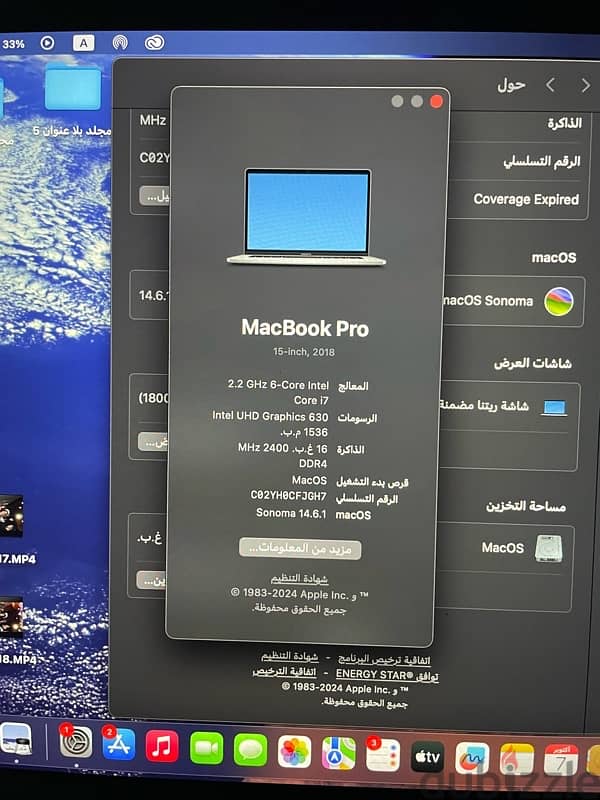 لاب توب ابل ٢٠١٨ mac book pro 2018 4