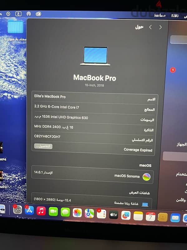 لاب توب ابل ٢٠١٨ mac book pro 2018 5