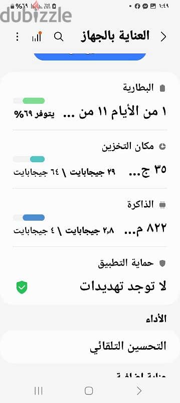 سامسونج A14بحالة الزيرو 14