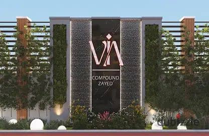 In Sheikh Zayed, cash is required, 500 thousand down payment, a two-bedroom apartment, a bargain for sale, with a garage + a free club, and with the l 2