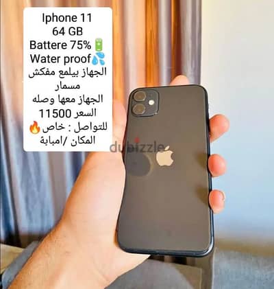 Iphone 11 64 GB