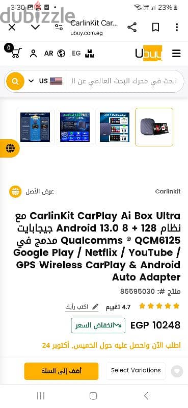 carlinkit android  بيحول شاشة العربية لاندرويد وعرض فيديوهات وخريط gbs 3