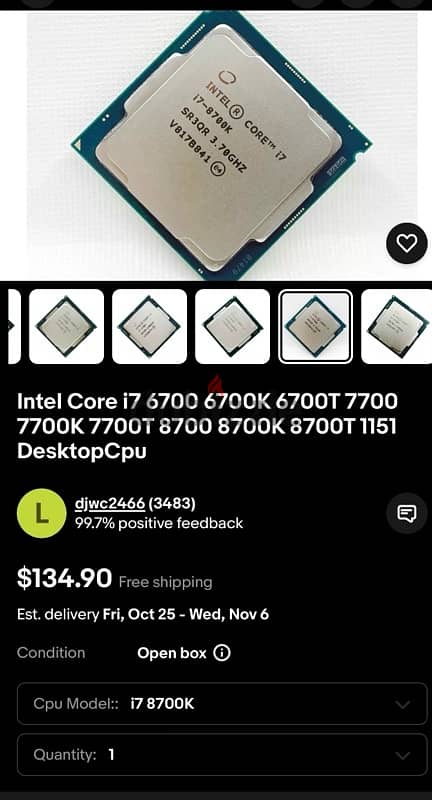 بروسيسور i7 8700k 4