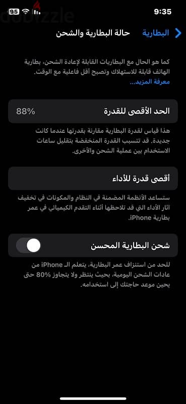 iPhone 11 Pro 64G 6