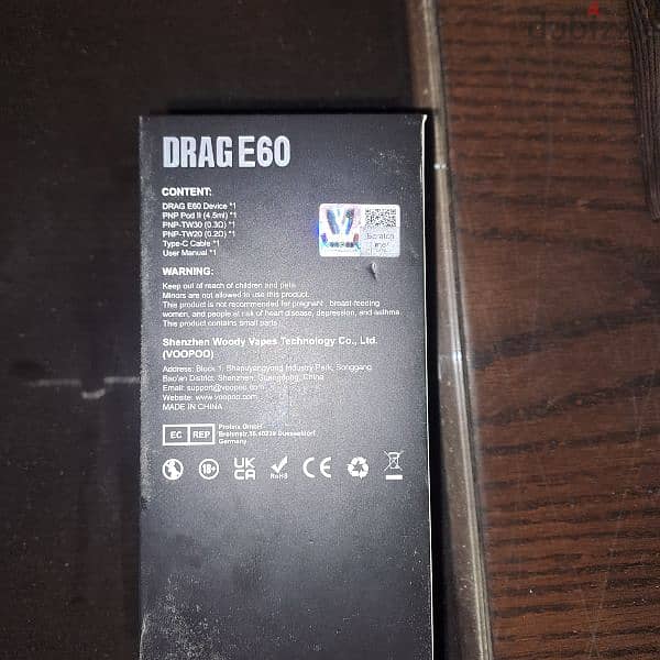 drag e60 1